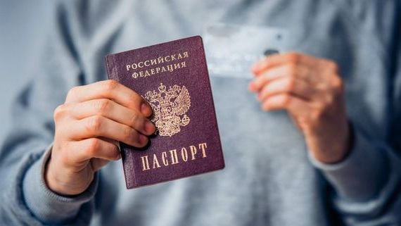 прописка в Зеленодольске